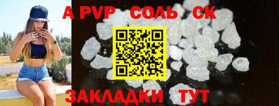 альфа пвп Коммунар