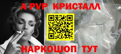 ПСИЛОЦИБИНОВЫЕ ГРИБЫ Конаково