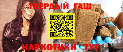 каннабис Комсомольск-на-Амуре