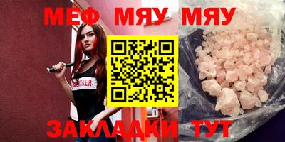 каннабис Комсомольск-на-Амуре