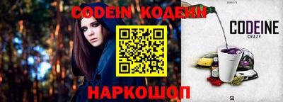 альфа пвп Коммунар