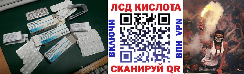 магазин продажи Костомукша Лсд 25 экстази ecstasy