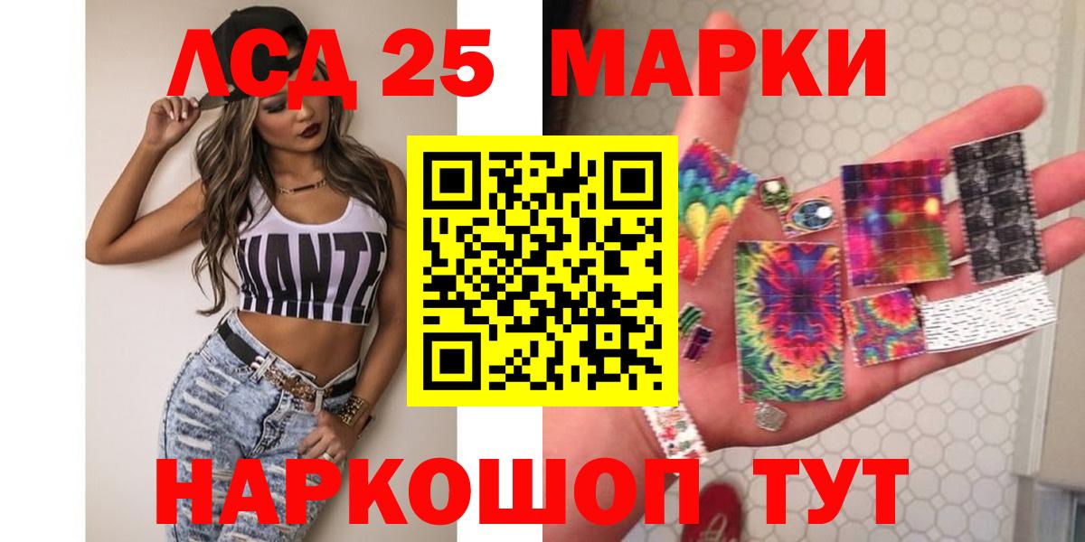 ссылка на мегу ссылка  Вход с VPN  Лсд 25 экстази ecstasy  Костомукша  Лсд 25 экстази ecstasy 