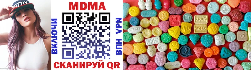 MDMA кристаллы ОМГ ОМГ ссылка Костомукша даркнет сайт