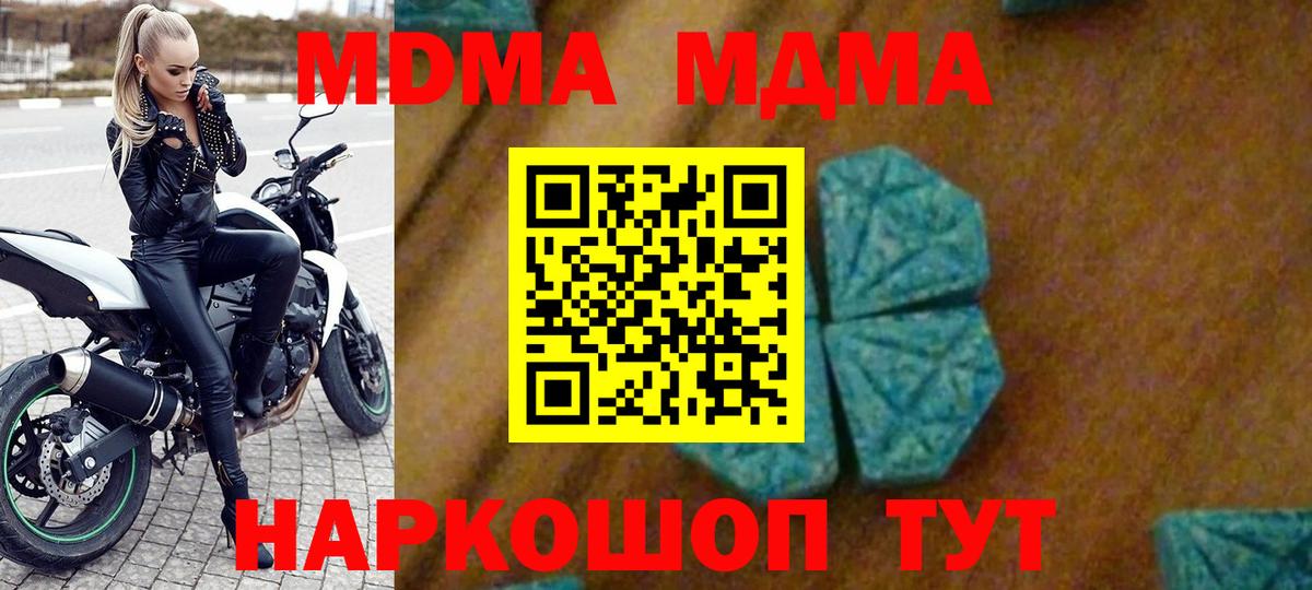 MDMA VHQ Костомукша