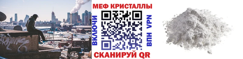 где купить   Костомукша  МЯУ-МЯУ mephedrone 