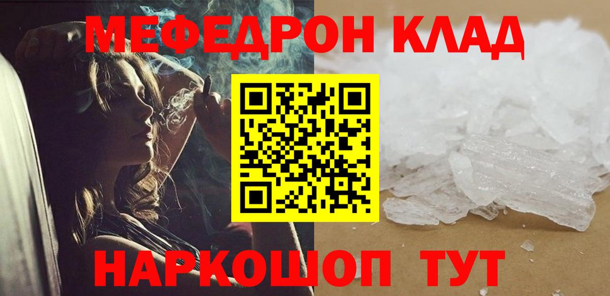 МЕФ мука Костомукша
