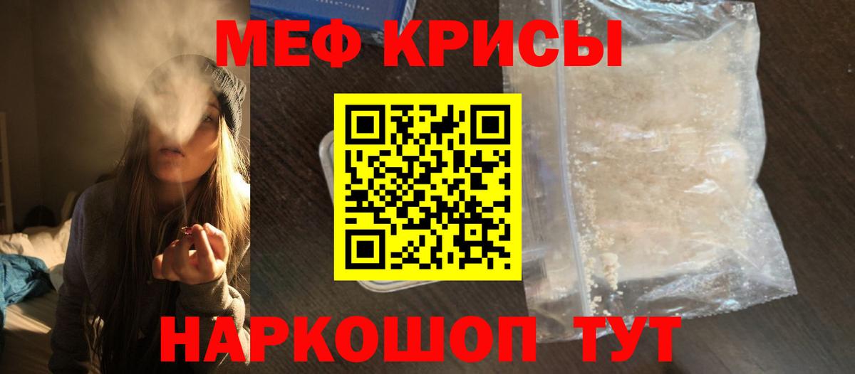 МЯУ-МЯУ кристаллы  omg tor  Костомукша  Вход с VPN  дарнет шоп  МЯУ-МЯУ mephedrone  МЯУ-МЯУ 