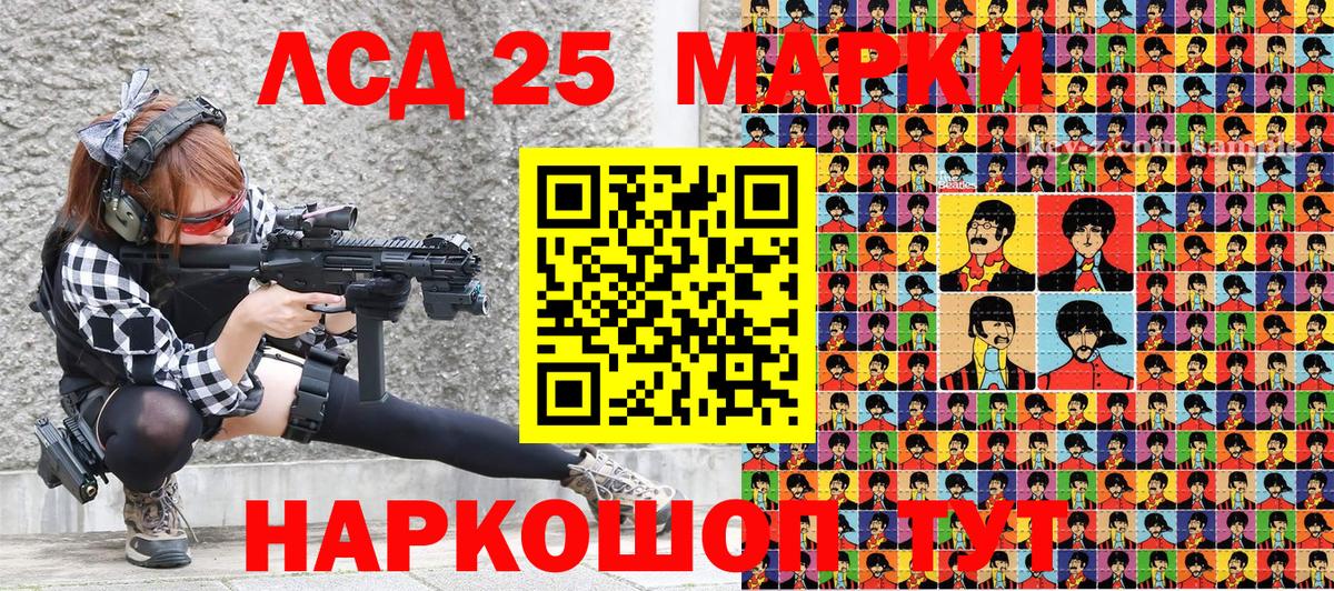 Наркотические марки 1,5мг Костомукша