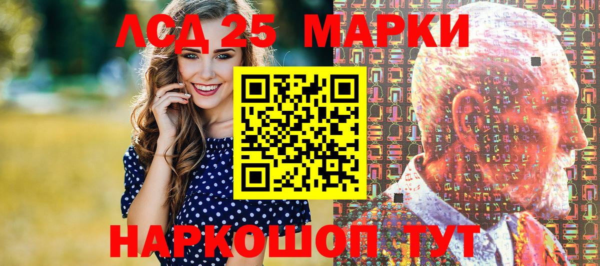 Костомукша  Марки 25I-NBOMe 1,8мг  Вход с VPN 