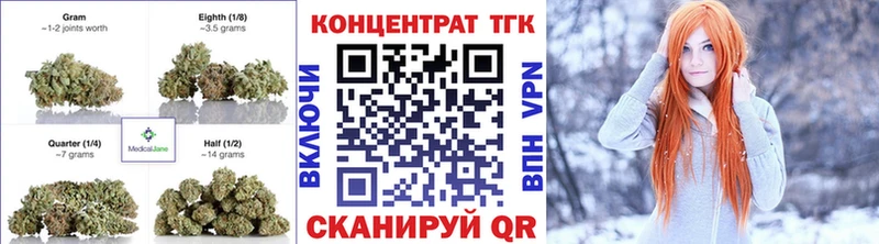 Дистиллят ТГК THC oil  Костомукша 