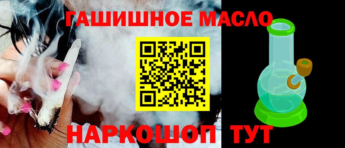 как найти закладки  ТГК гашишное масло  Вход с VPN  Костомукша 
