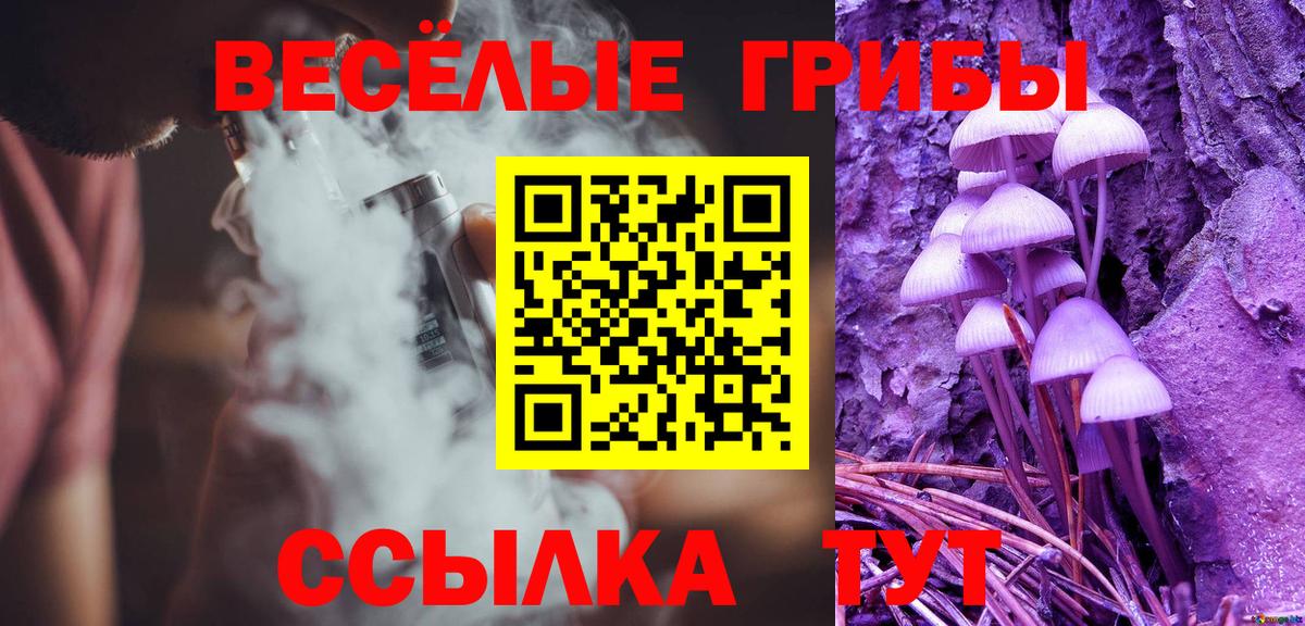 Костомукша  Псилоцибиновые грибы мицелий  Вход с VPN  Галлюциногенные грибы ЛСД 