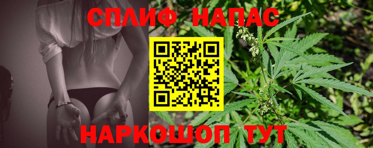МАРИХУАНА тримм Костомукша