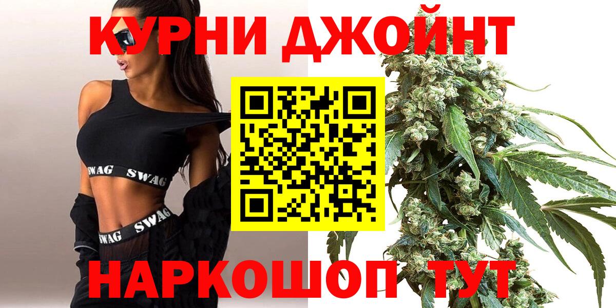 Костомукша  Бошки марихуана индика  Вход с VPN  Каннабис планчик 